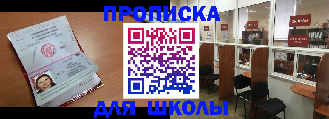 миграционный учет в Зиме